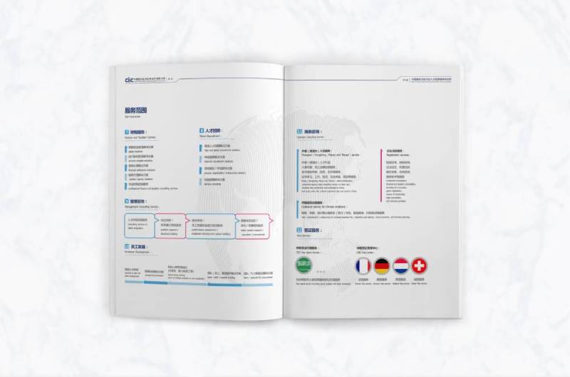 曲周县画册设计理解品个性