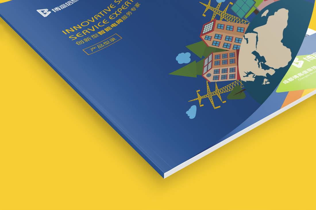 曲周县画册设计给我们现实生活带来方便