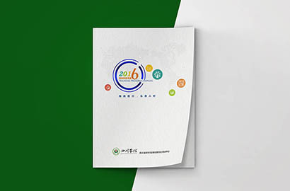 曲周县画册设计：以场景为媒，打造城市体验的全新入口